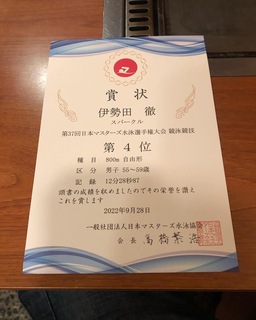 20D3EF3A-E9F9-4F43-9A42-1763F2AE24EA.jpeg