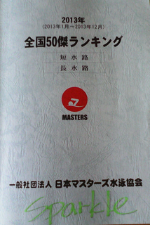 50ketu.png