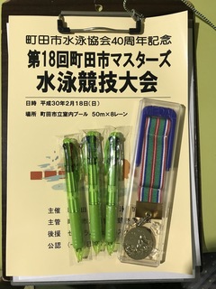 町田マスターズ.jpeg