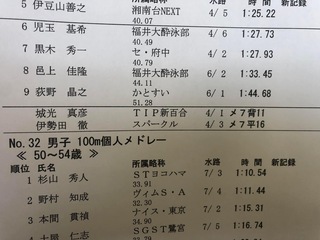 C1187153-FE4E-4D5A-9A92-E268B166C982.jpeg